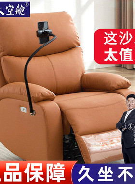 小户型头等太空舱沙发单人多功能电动按摩懒人躺摇摇椅子卧室客厅