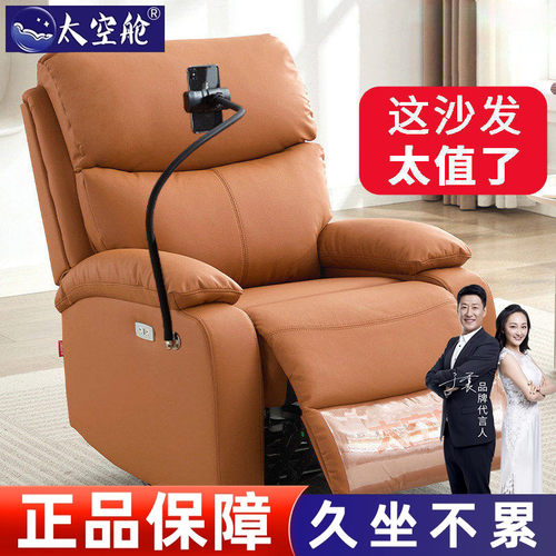 【明星推荐】头等太空舱懒人沙发