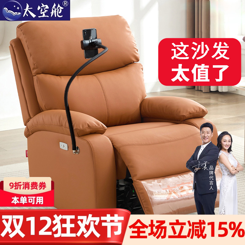 【明星推荐】头等太空舱懒人沙发