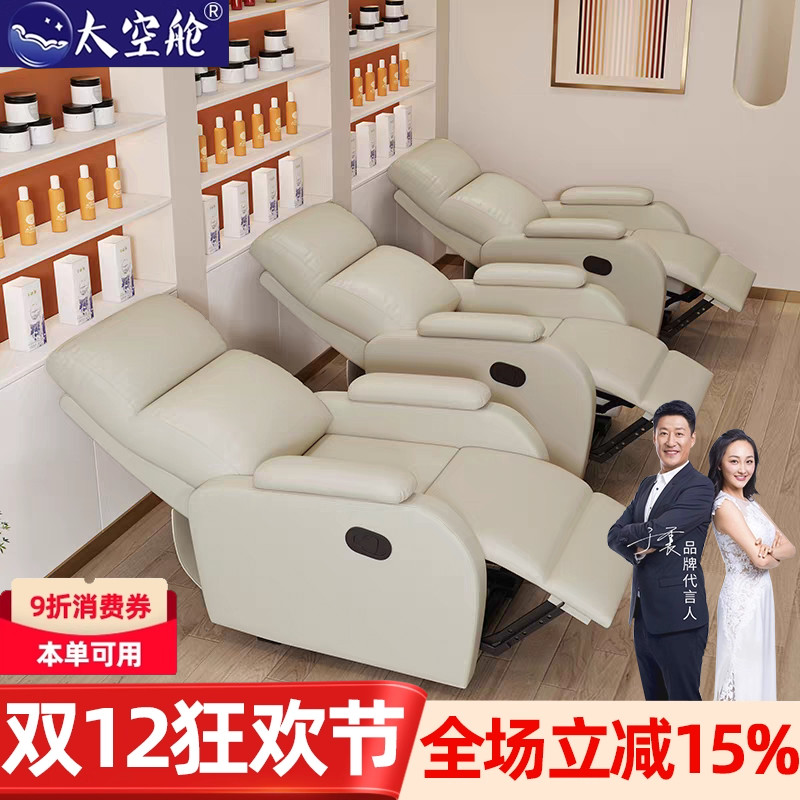 多功能美甲美睫美容电脑可躺沙发