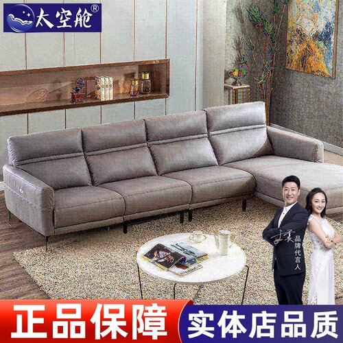 太空舱组合现代简约舒适