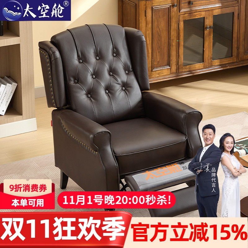 老虎椅头等太空舱单人沙发可躺美式现代北欧高背客厅复古躺椅布艺