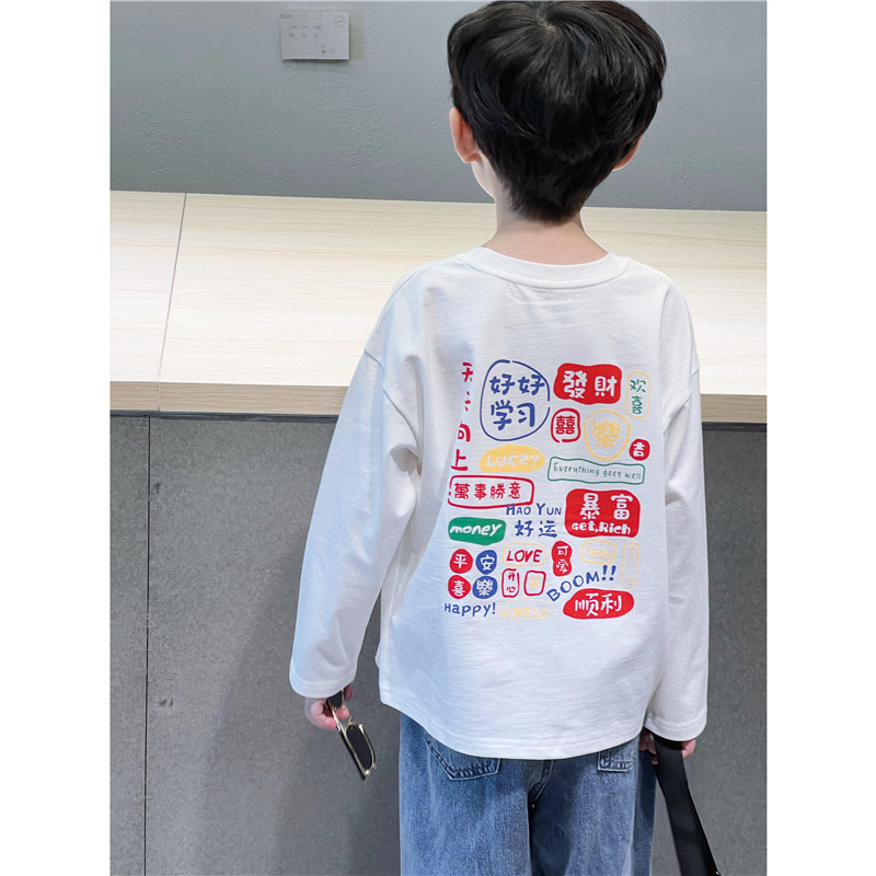 童妈定制男女童韩版宽松纯棉好好学习白色T恤圆领复古长袖春秋装,童装/婴儿装/亲子装,T恤,淘宝优惠券,粉丝福利购,淘宝优惠卷