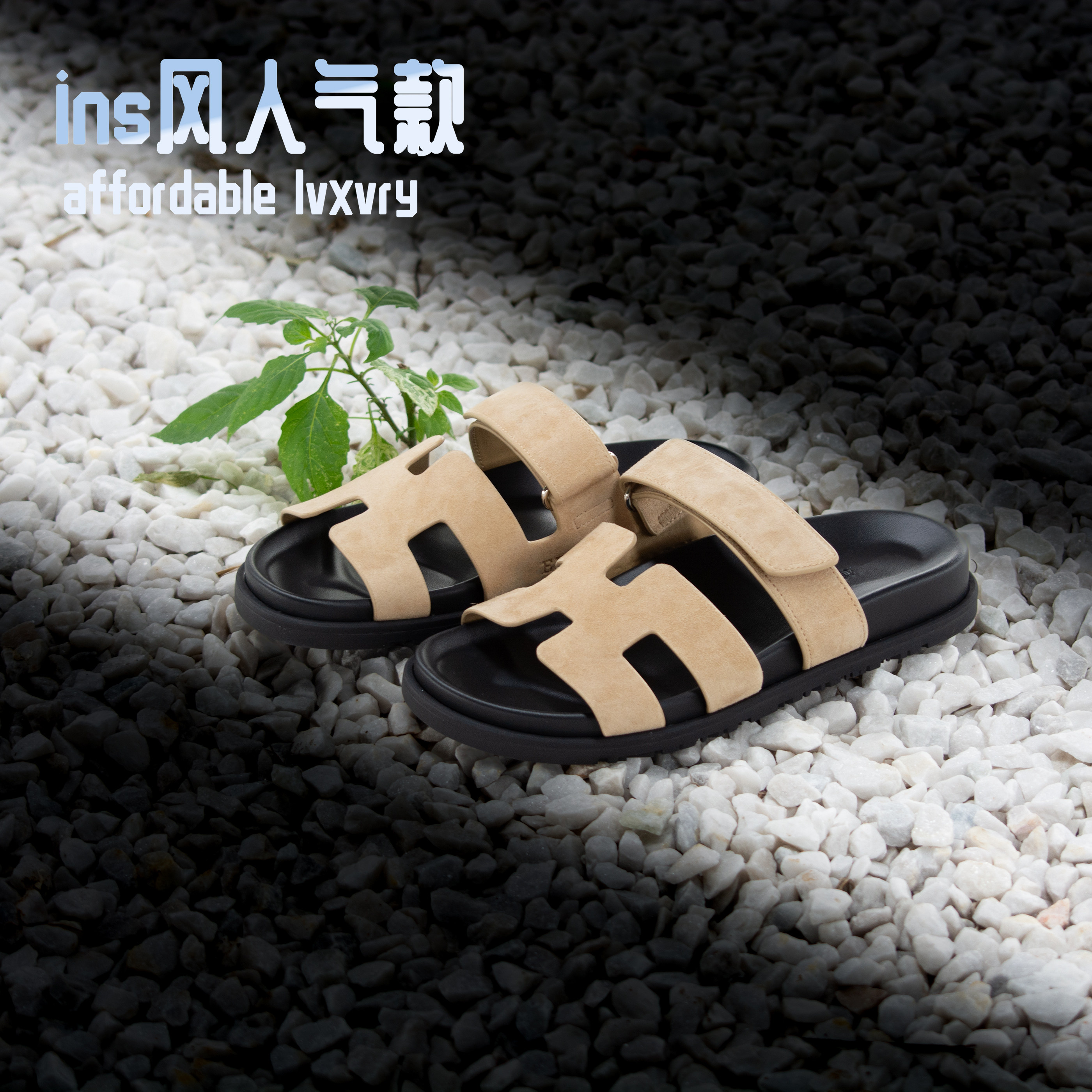 休闲风真皮魔术贴一字拖男女情侣款厚底外穿凉拖鞋夏季沙滩老广鞋