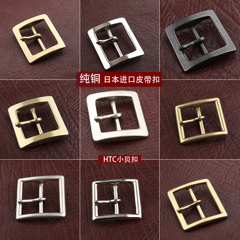 日本进口黄铜皮带扣小贝款htc男士经典复古熏黑腰带扣皮带扣