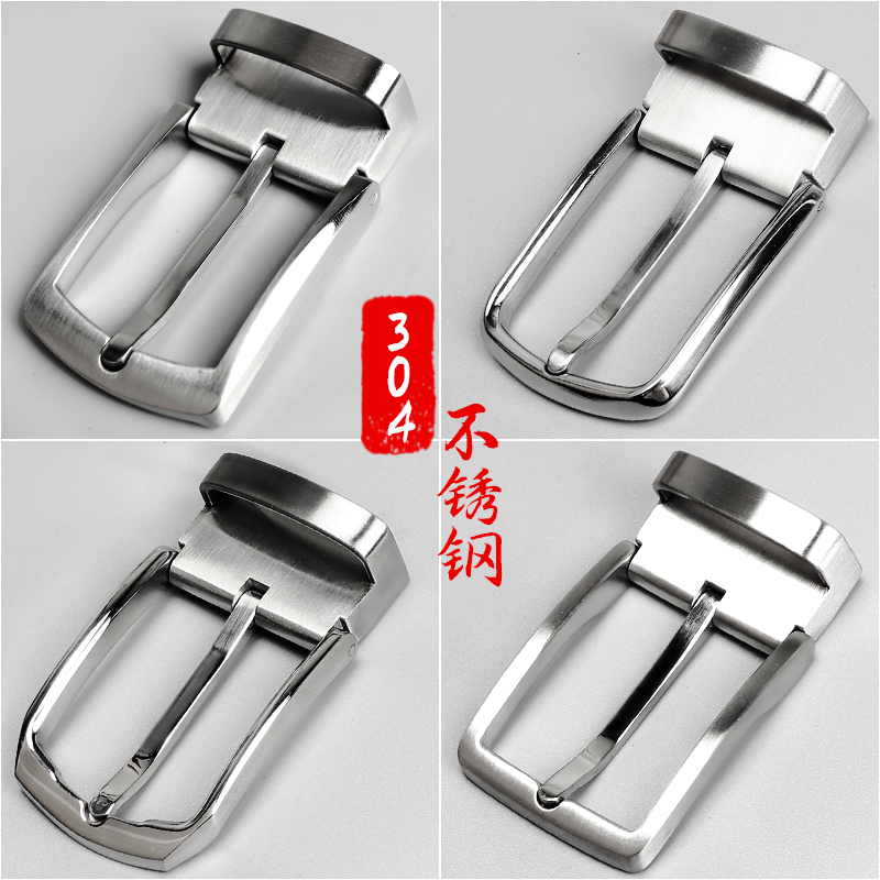 304新款不锈钢皮带扣商务腰带针扣配件裤带卡子3.5cm尾夹