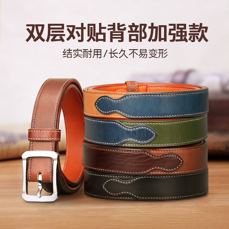 皮带头层牛皮手工定制枥木马缰革