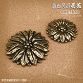 复古黄铜装 饰扣五金配件菊花钉财布扣太阳花手工皮具配件包包装 饰
