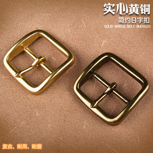 带扣子日字扣卡子新款 黄铜皮带扣头男针扣复古纯铜男士 腰带配件裤