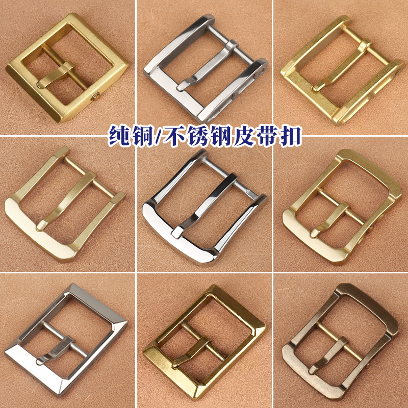 黄铜针扣皮带扣复古纯铜