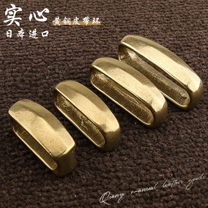日本进口纯铜复古裤带卡子皮腰带圈尾部皮圈介子皮带环皮带圈固定,服饰配件/皮带/帽子/围巾,皮带扣,淘宝优惠券,粉丝福利购,淘宝优惠卷