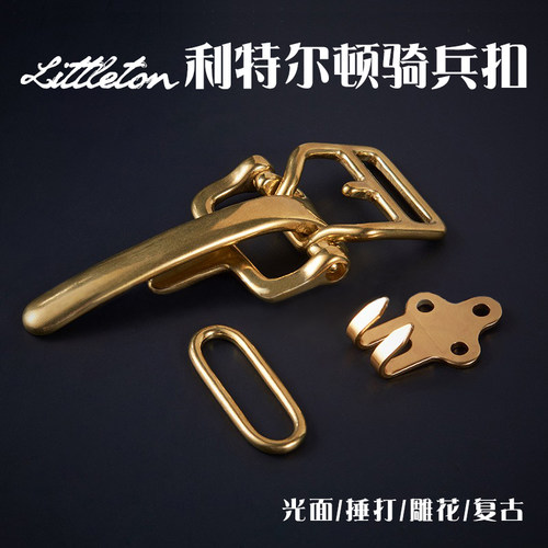 利特尔顿骑兵扣腰带扣连接皮皮