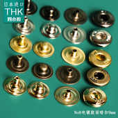 进口THK金属四合扣手工皮具母扣No8镀金银色鼓面衣服裤 子暗扣