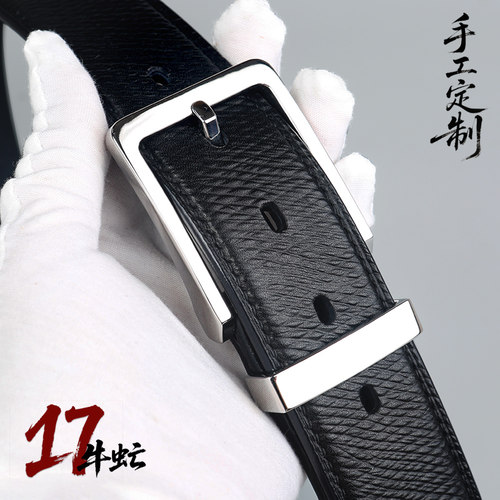 牛虻17手工皮带定制男枥木昭南皮带JF马缰革腰带植鞣头层牛皮裤带