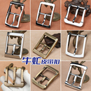 牛虻不锈钢皮带扣男纯铜实心钛合金扣头千益手工36mm 41mm 39mm
