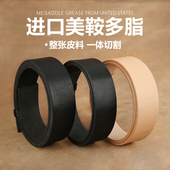 美鞍多脂植鞣皮进口加厚头层黄牛皮皮带条原色带条媲美枥木鞍革