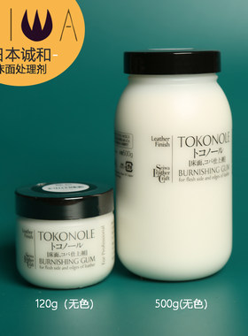 日本诚和床面处理剂白胶抛光剂