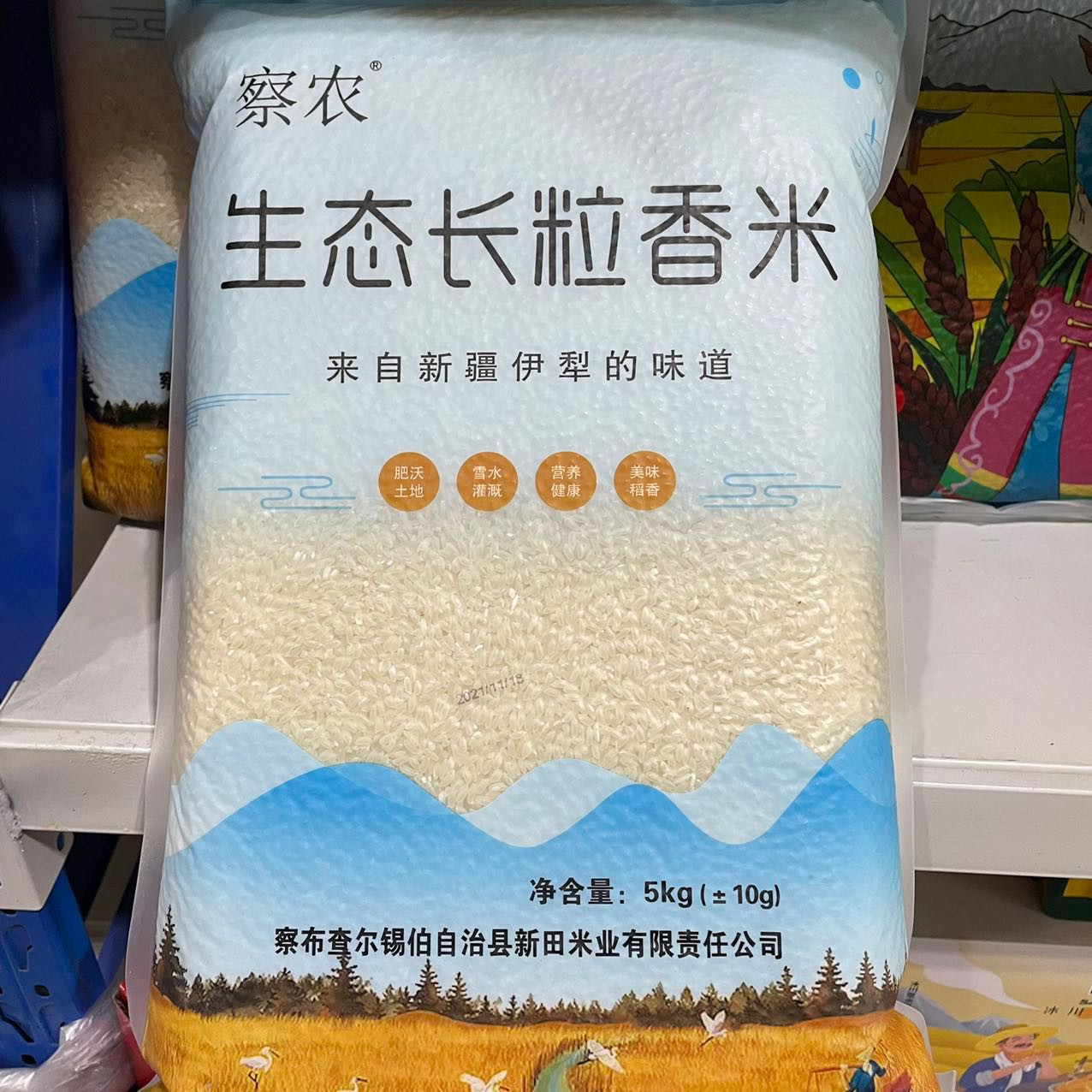 新疆伊犁察农生态长粒香米天然原生态优质大米食用软糯鲜香好吃