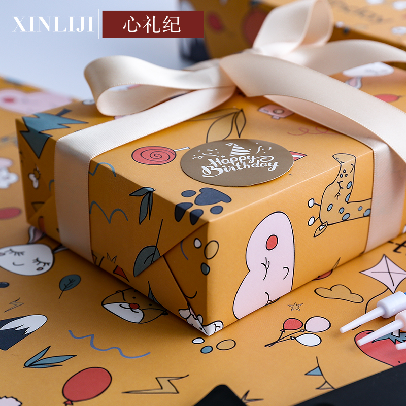 礼物DIY包装纸优质包装纸