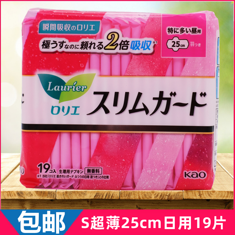 日本进口花王卫生巾乐而雅日用护翼瞬吸超薄棉柔19枚25cm无荧光剂 洗护清洁剂/卫生巾/纸/香薰 卫生巾 原图主图