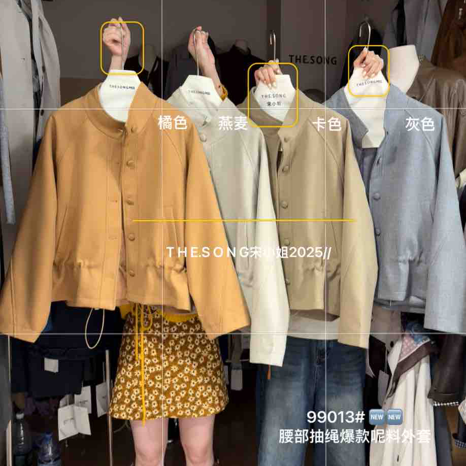 静茹秋季爆款经典跑量款长袖短外套99013