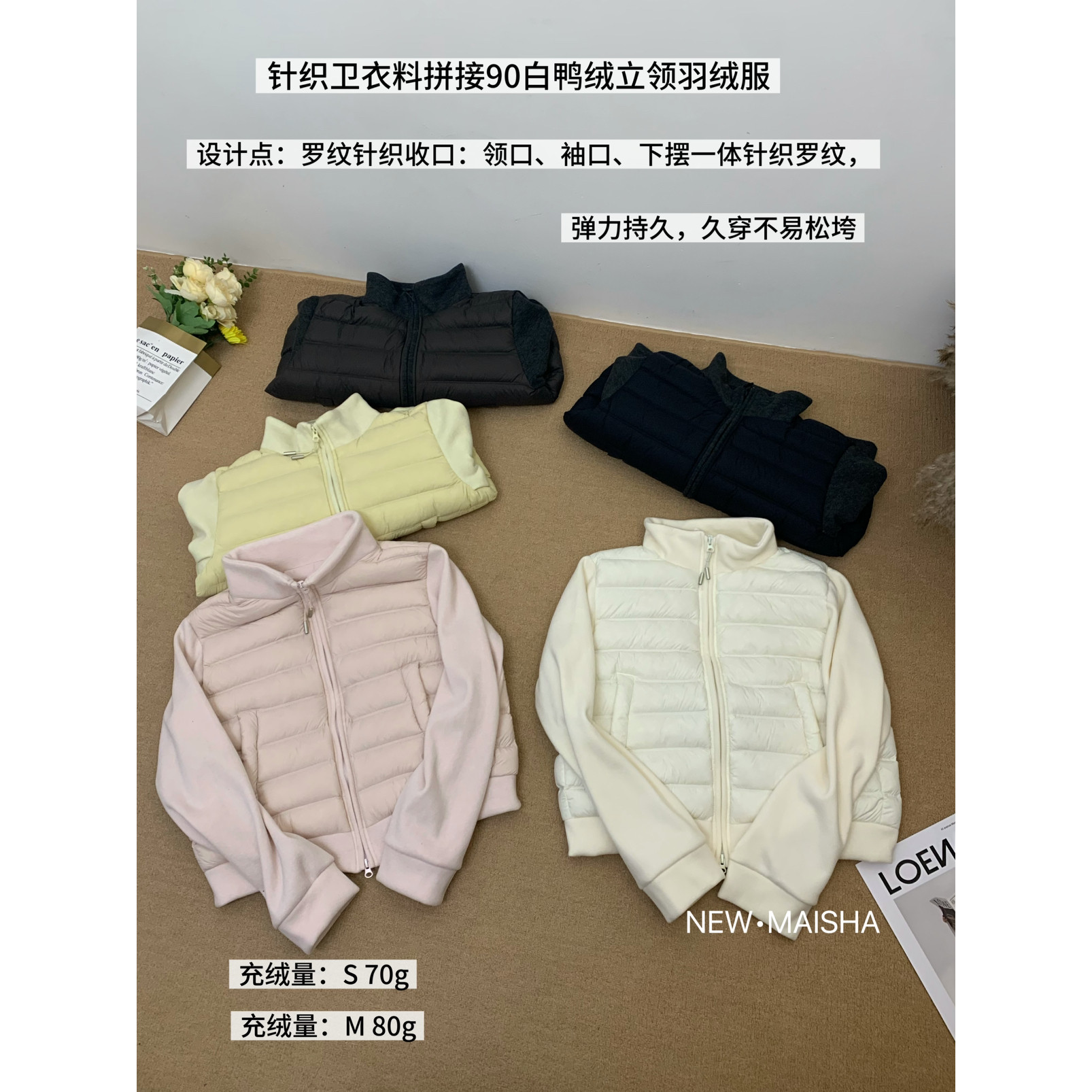 一善服饰平湖羽绒实力厂家针织立领泡芙韩版龟背排骨显瘦短款保暖