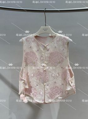 静茹上新粉孔雀吊坠真丝气质马甲(配可拆卸吊坠)jl-FU3973-DH-08