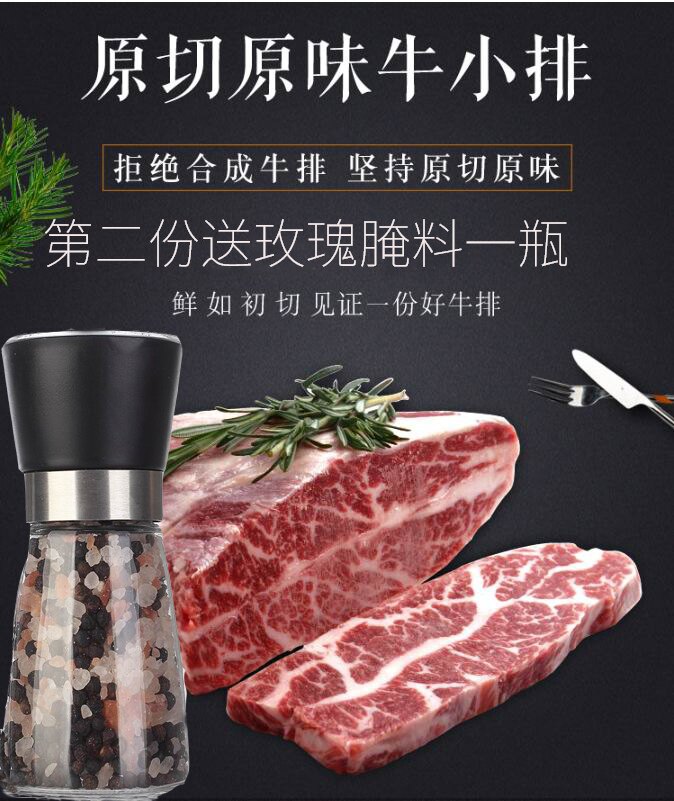 雪花谷饲喂养安格斯牛排