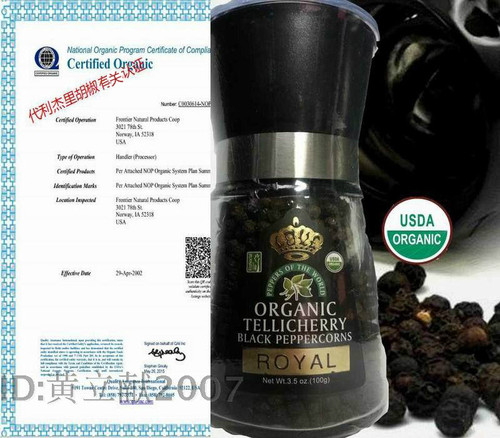 进口现磨印度调味自带黑胡椒粒