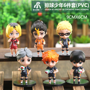 排球少年卡通公仔玩偶手办汽车摆件模型生日礼物儿童节礼品送520