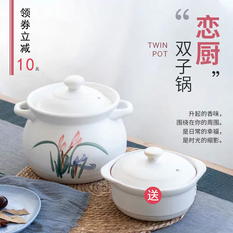 砂锅炖锅家用燃气陶瓷锅瓦煲汤沙锅煤气灶专用熬中药炖汤煲罐小号 - 实物图