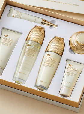 韩美肌羊胎素水乳霜套装三件套补水滋润紧致乳液面霜春秋冬护肤品