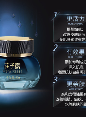 补水保湿韵颜堂玻尿酸面霜护肤品