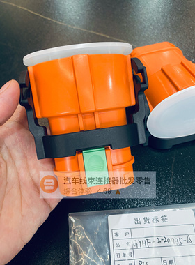 GYHF-2-200T35-A中航光电连接器插头插座GYHF-2