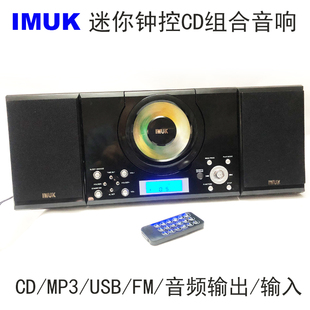 多功能迷你CD组合音响USB蓝牙CD播放器钟控CD收音机英语CD学习机