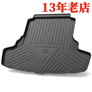 23款 适用雷克萨斯IS250后备箱垫13 凌志is200is300is350尾箱垫tpe