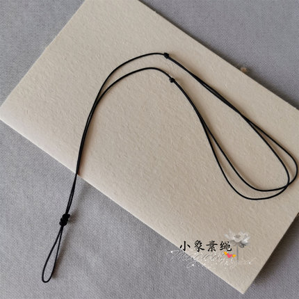 小象素绳手工编织简约项链绳可穿金属平安扣戒指挂坠半成品项链