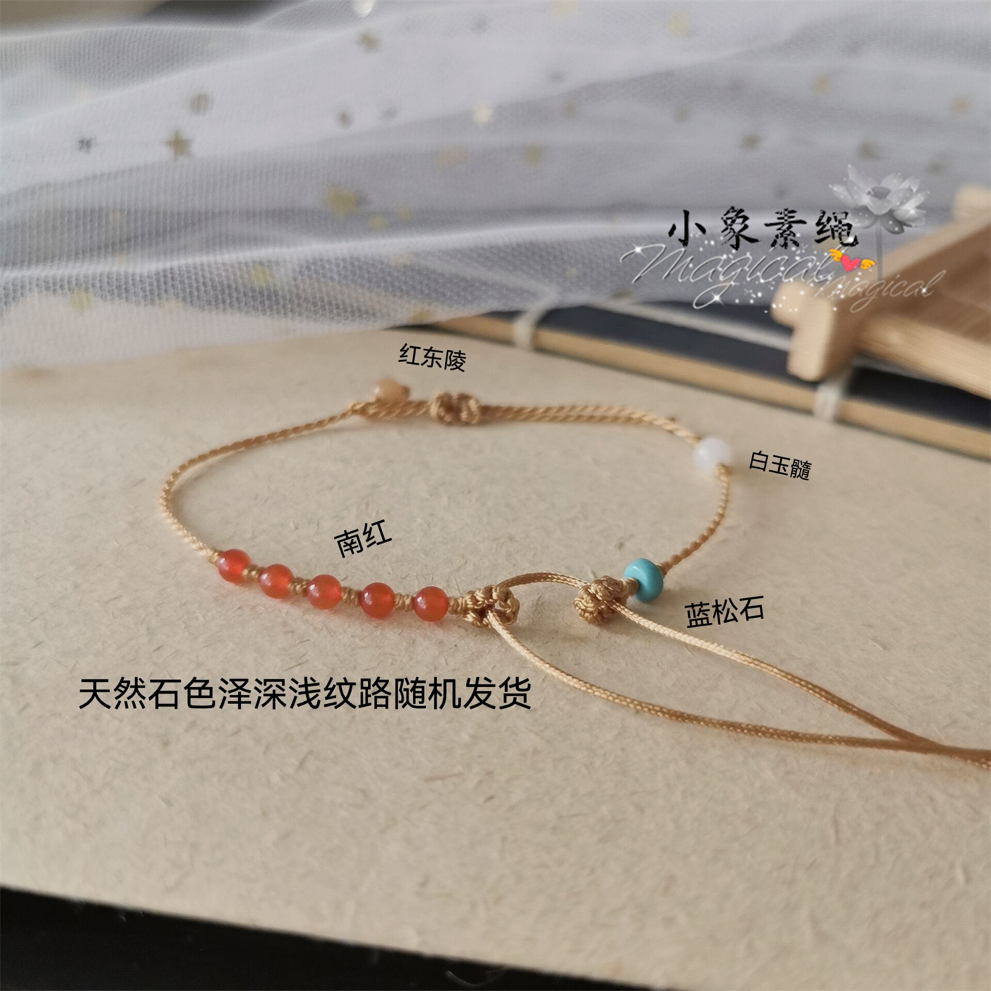 半成品可穿珠平安扣女细手绳