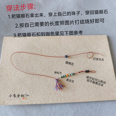 半成品可穿小珠子米珠挂件编织绳