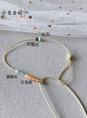 手工编织小象礼物硬金原创半成品