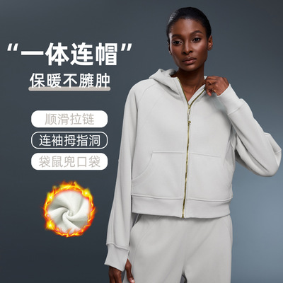 加绒保暖连帽开衫卫衣女秋冬简约