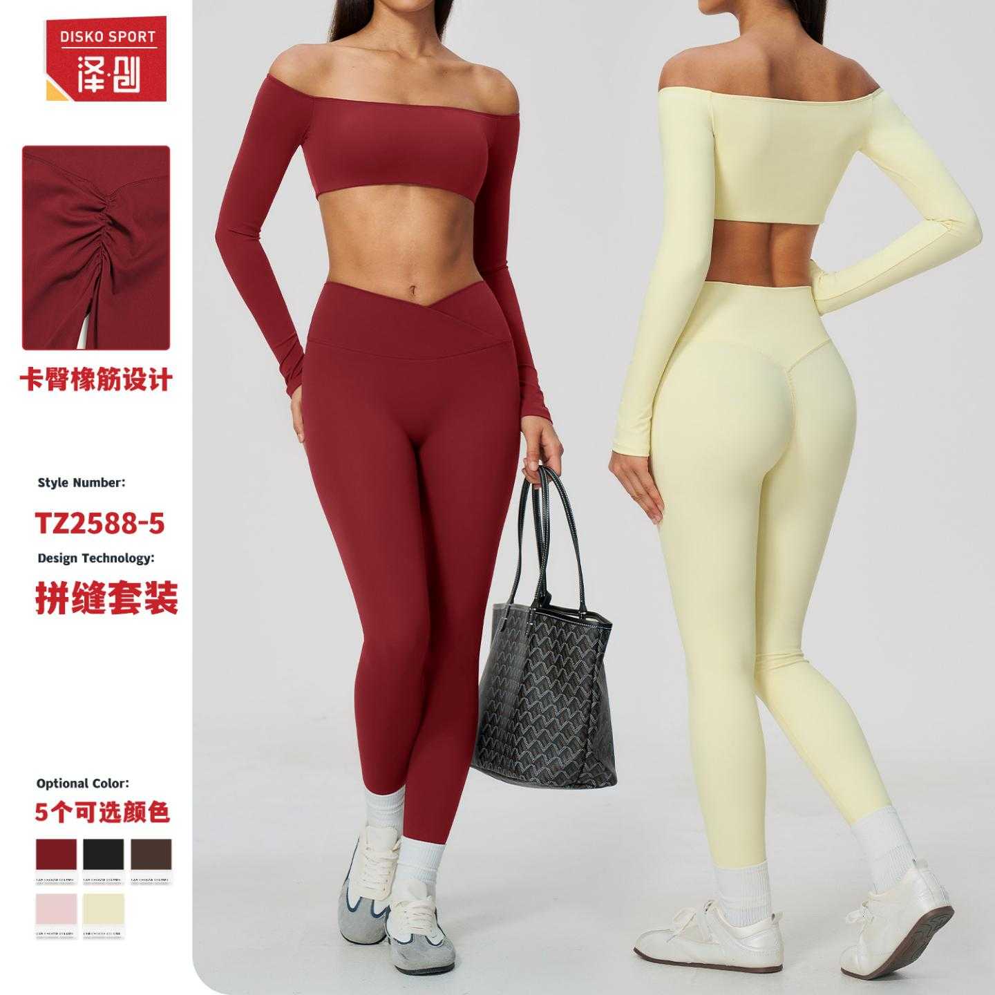 外贸瑜伽一字肩长袖紧身套装女