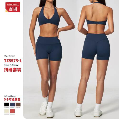 2026新款女挂脖美背高腰提臀收腹