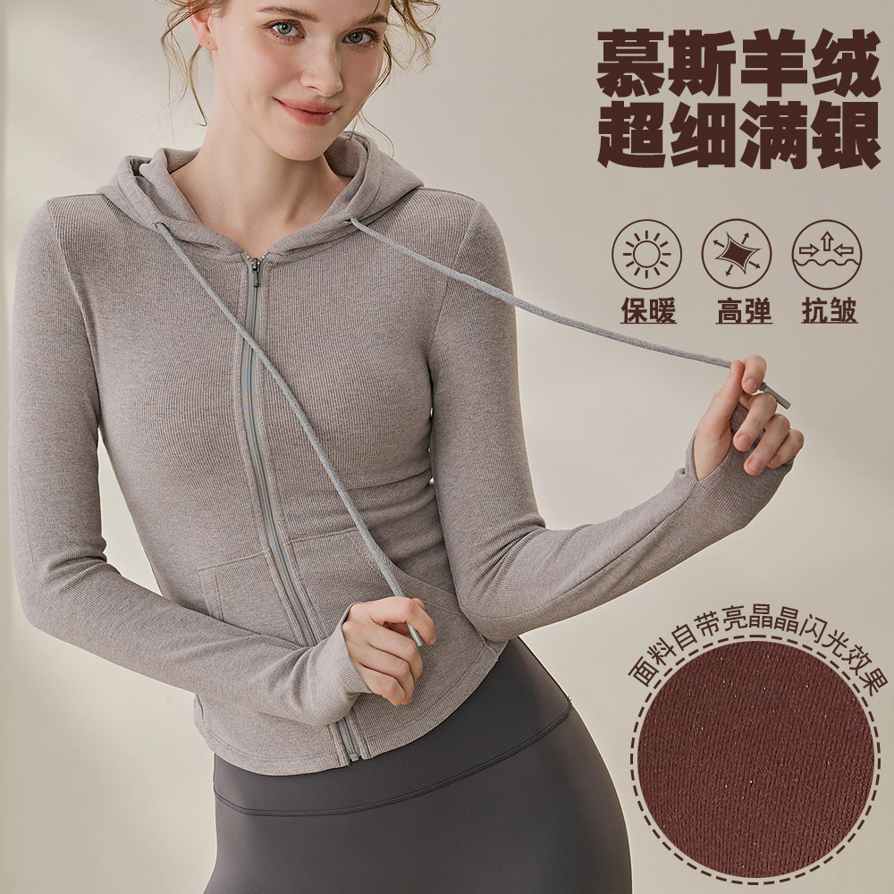 运动外套女秋冬新款跑步健身休闲户外锻炼连帽拉链长袖瑜伽服上衣