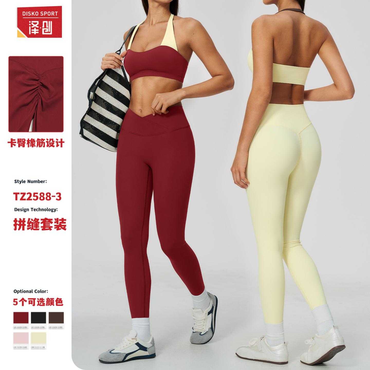 撞色瑜伽文胸套装双层假两件速干