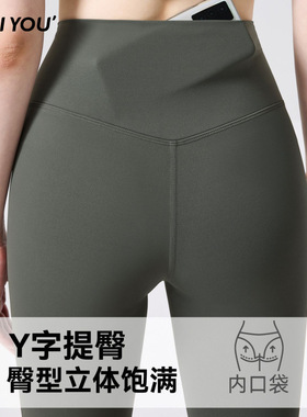内口袋瑜伽裤高腰显腿细提臀运动长裤健身休闲微喇裤女1CK006