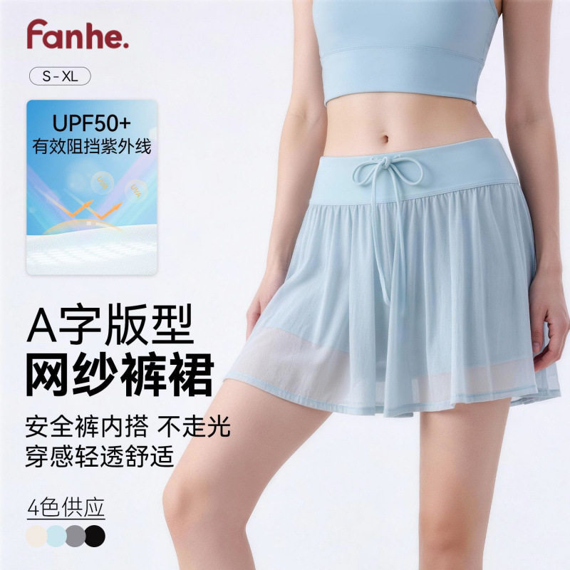 运动百褶网球裙防走光轻薄透气