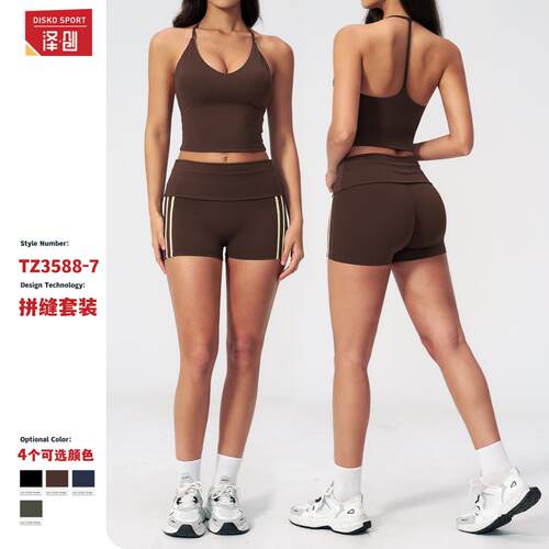 泽创裸感高腰瑜伽服套装挂脖美背