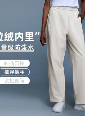 宽松直筒裤女高腰垂感长裤显瘦百搭休闲运动裤秋季薄绒款D25167