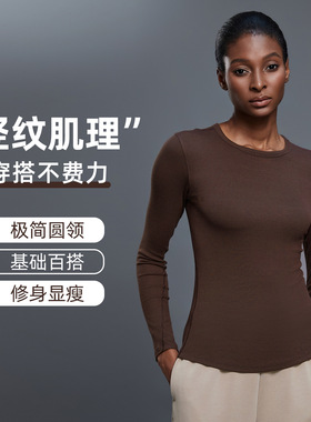 秋季健身瑜伽服长袖亲肤透气显瘦跑步运动t恤上衣女D25145